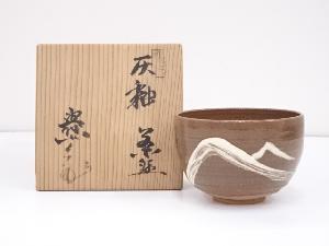 水野寿山造　灰釉茶碗